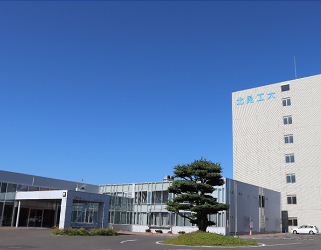 北见工业大学